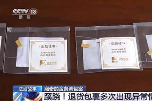 帕森斯：浓眉的排名每天都在变&现在是前7 他有天赋成联盟最佳